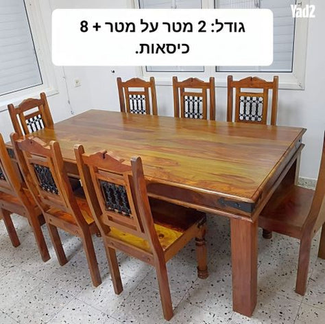 פינת אוכל