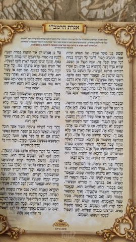 חוברות לימוד