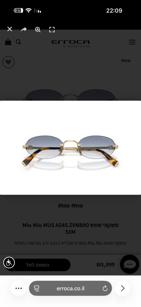 משקפי שמש Miu Miu