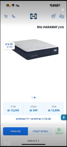 בסיס מיטה 180/200