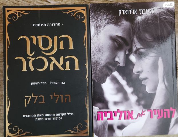 ספרי קריאה