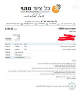 מכונת מיץ