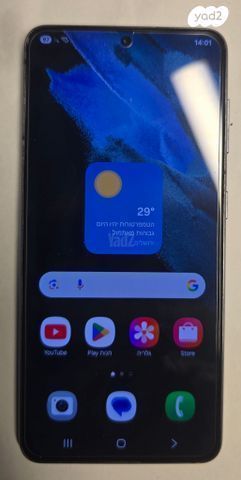 Samsung galaxy s21 5G