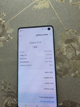 טלפונים