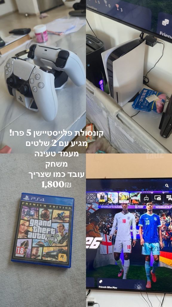 קונסולה