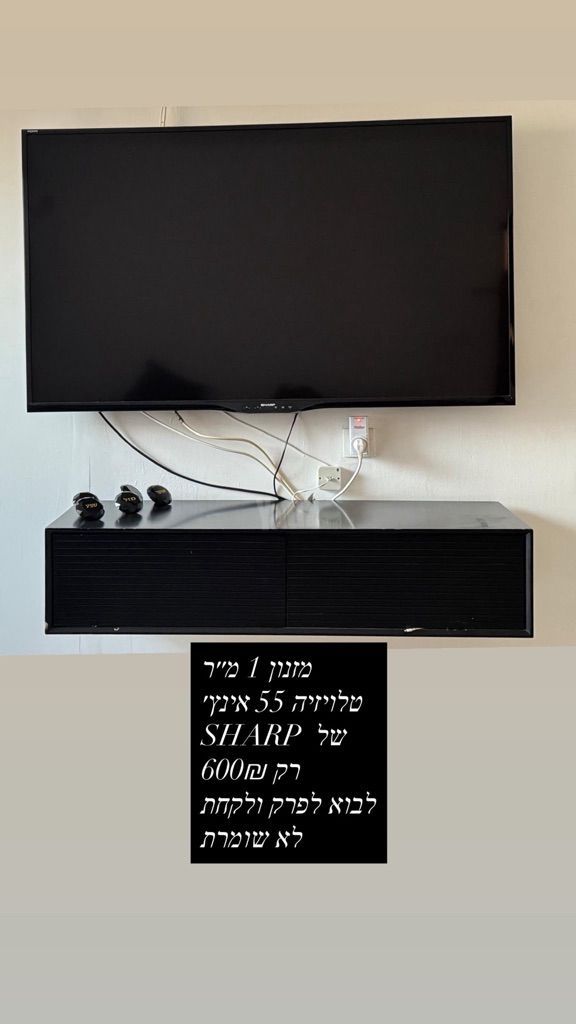 ריהוט