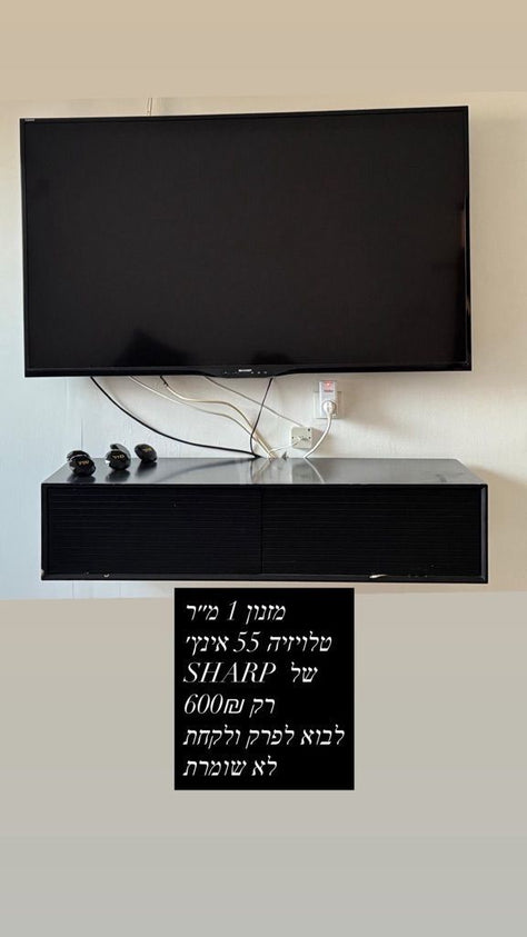 ריהוט