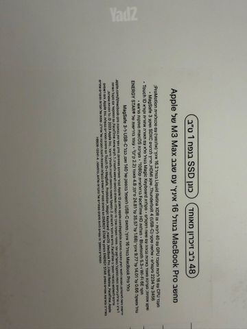 MacBook Pro 16” M3 Max 2023