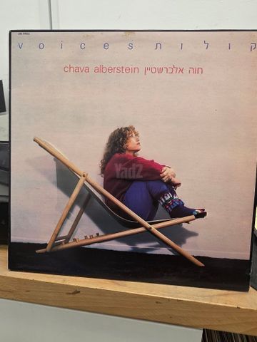תקליטים