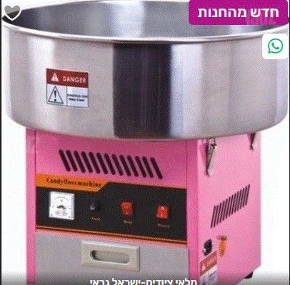 מכות סוכר