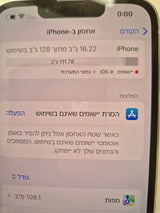 Iphone-pro 13