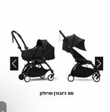 עגלת יויו