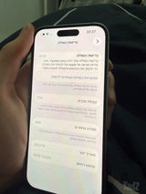 אייפון 15