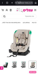 כיסא בטיחות