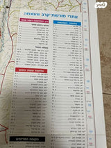 מפת ישראל