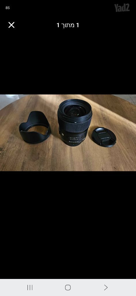 Sigma art 35mm f1.4 nikon