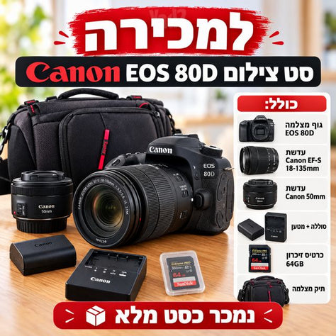 Canon D80