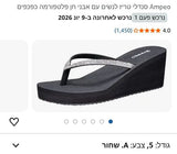 כפכפי AMPEO
