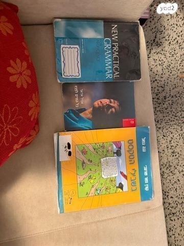 ספרי לימוד