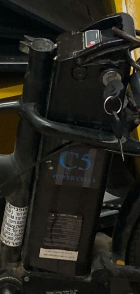 סוללה