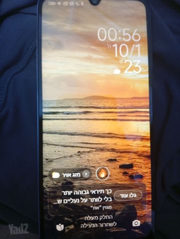 טלפון