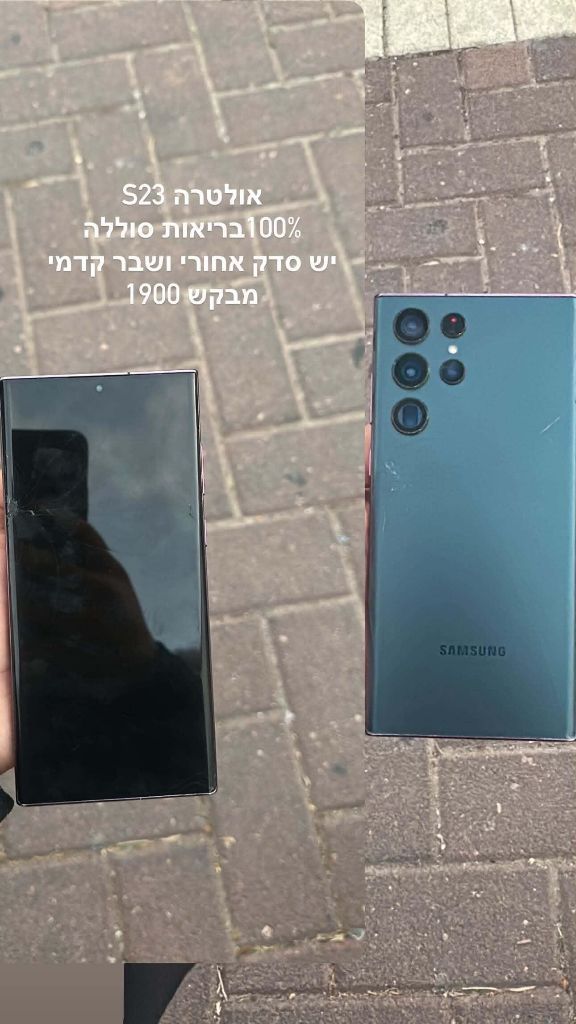 טלפון