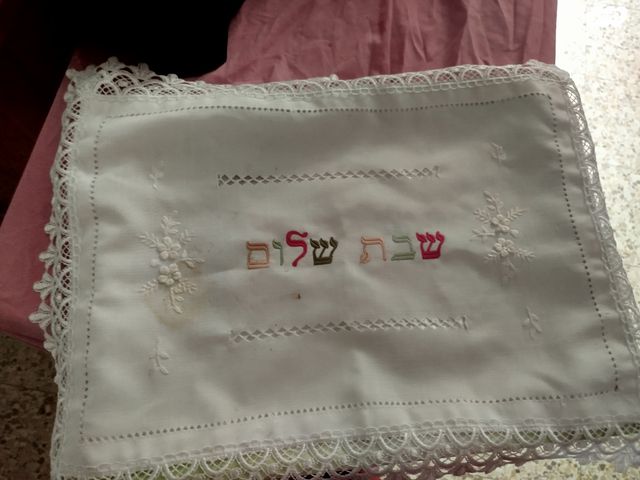 3   כיסוי  לחלות