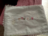 3   כיסוי  לחלות