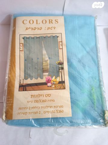 וילונות