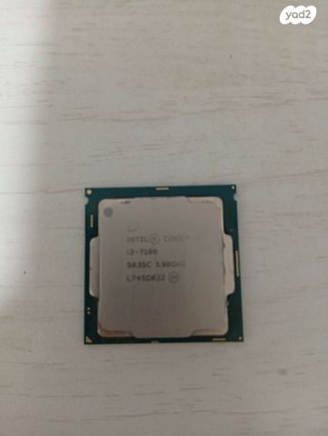מעבד i3 7100