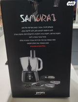 מעבד מזון Samurai SUFP-100