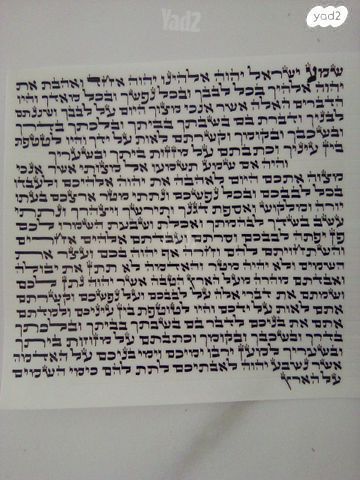מזוזות