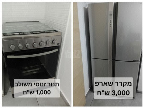 תנור משולב