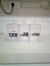סט קפה תה סוכר