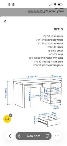 שולחן כתיבה