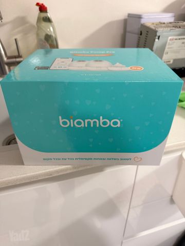 Biamba Pump Pro זוגית