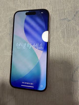 I phone 15
