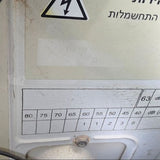 מזגן עילי Electra 14