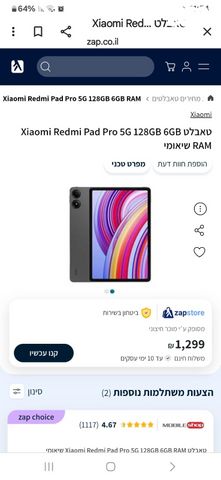 תמי 4