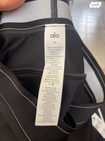 טיץ  נשים alo- חדש