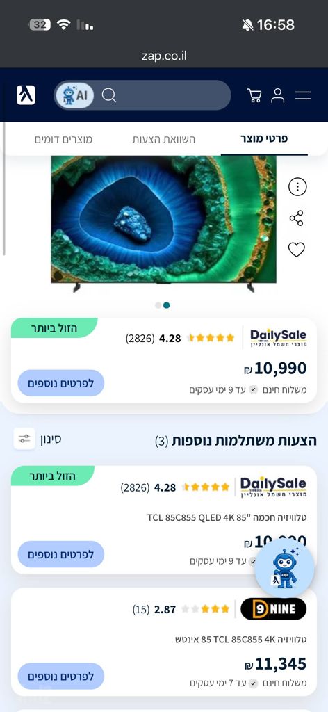 Tcl c855 85 אינץ
