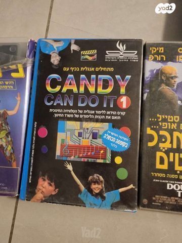 קלטות וינטג