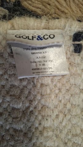 שטיח צמר Golf & Co 160×230