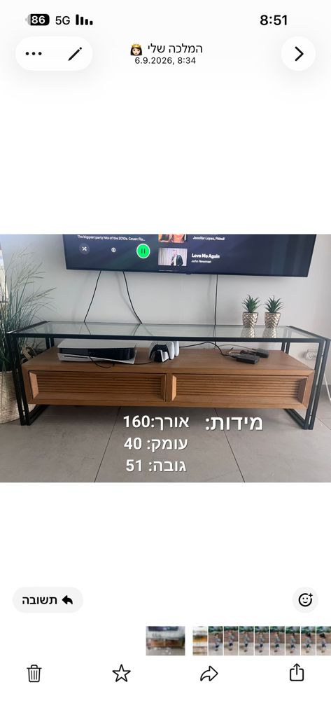 קונסולות לבית