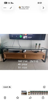 קונסולות לבית