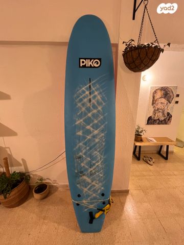 גלשן סופט 7.6