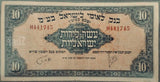 שטר 10 בנק לאומי