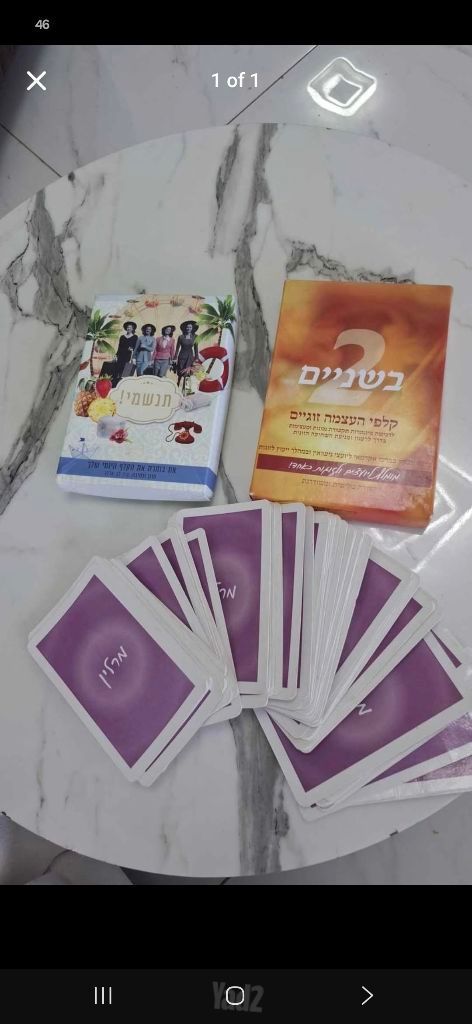 קלפי העצמה