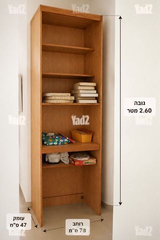 כוננית ספרים