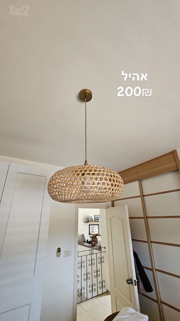 אהיל